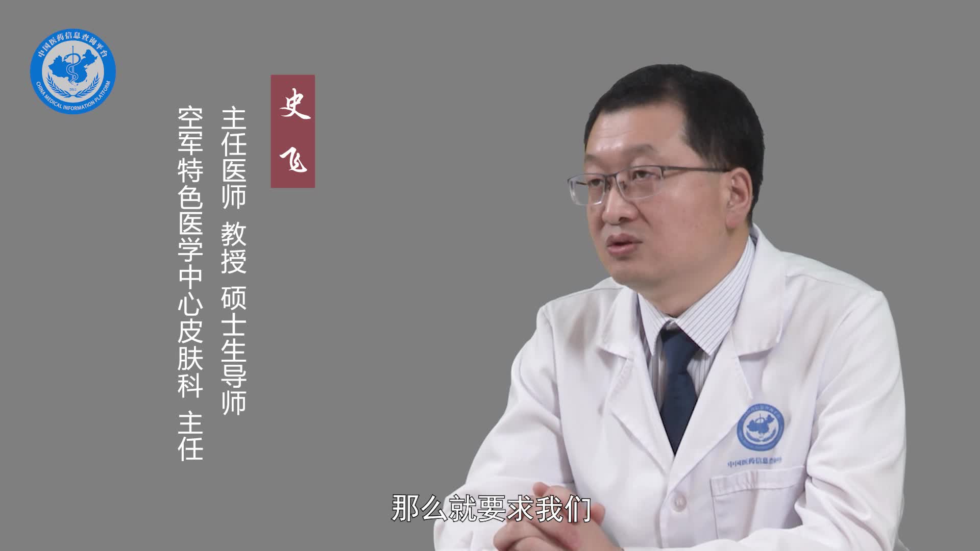 病毒性疱疹如何预防？