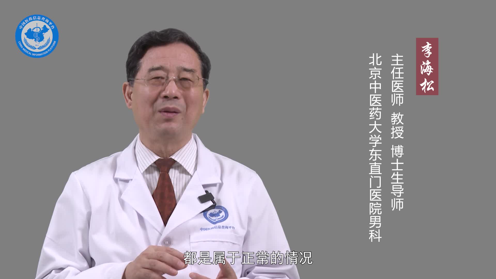 龟头边缘发紫能恢复吗？