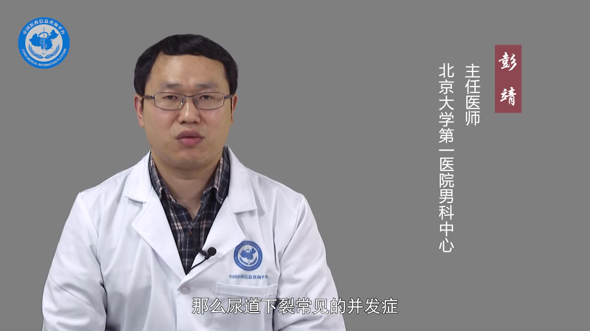 尿道下裂手术风险大吗？