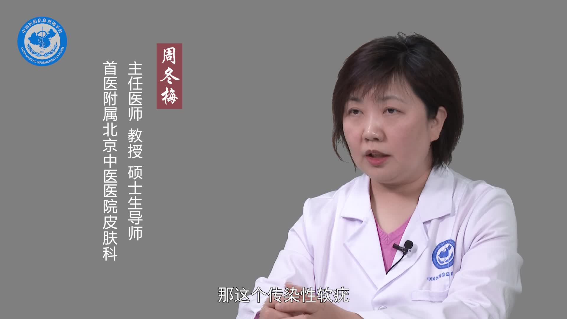 传染性软疣可以洗澡吗？