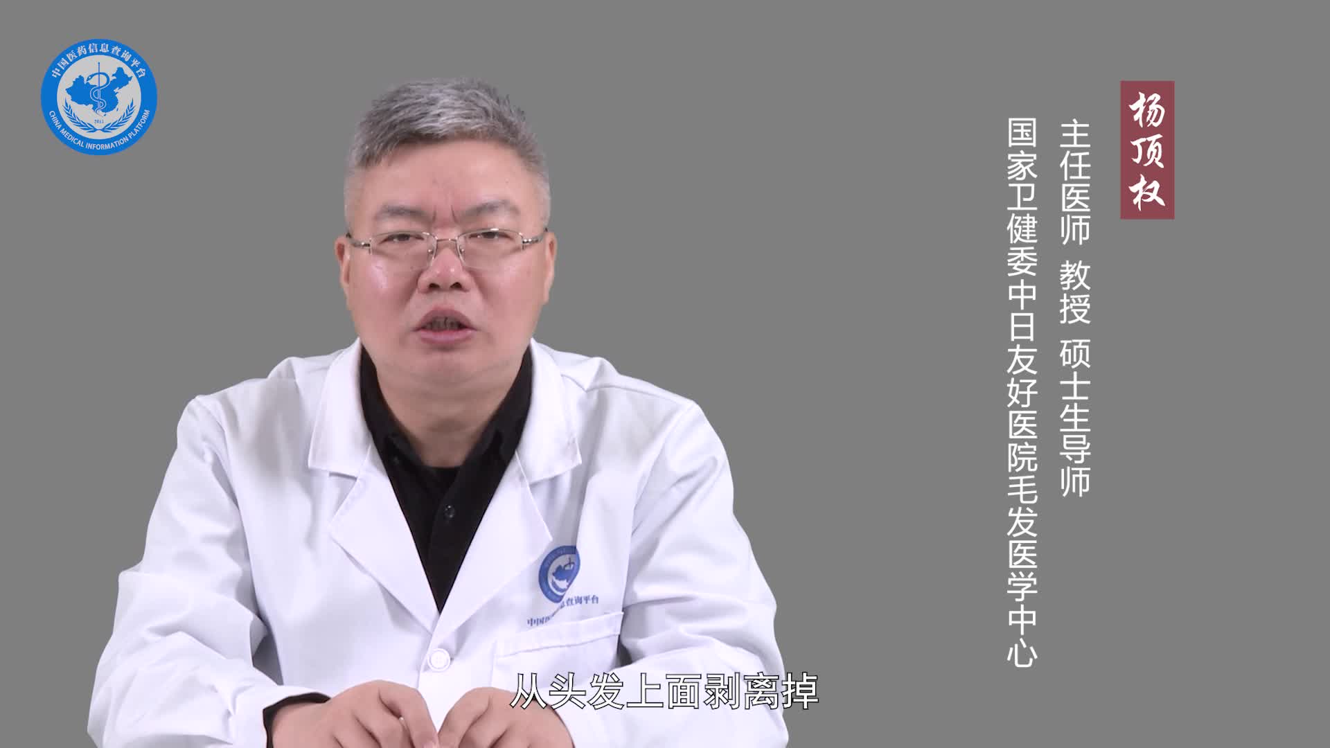 头上的虱子卵怎么彻底去除？