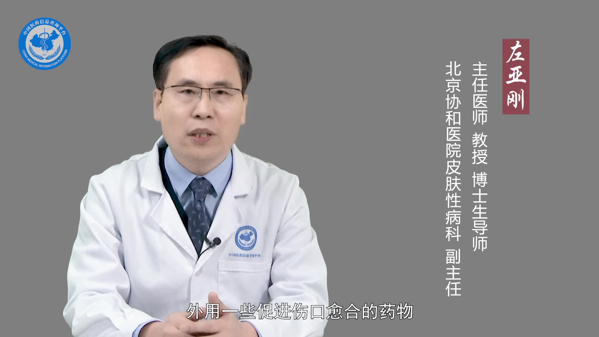 获得性大疱性表皮松解症能治好吗？