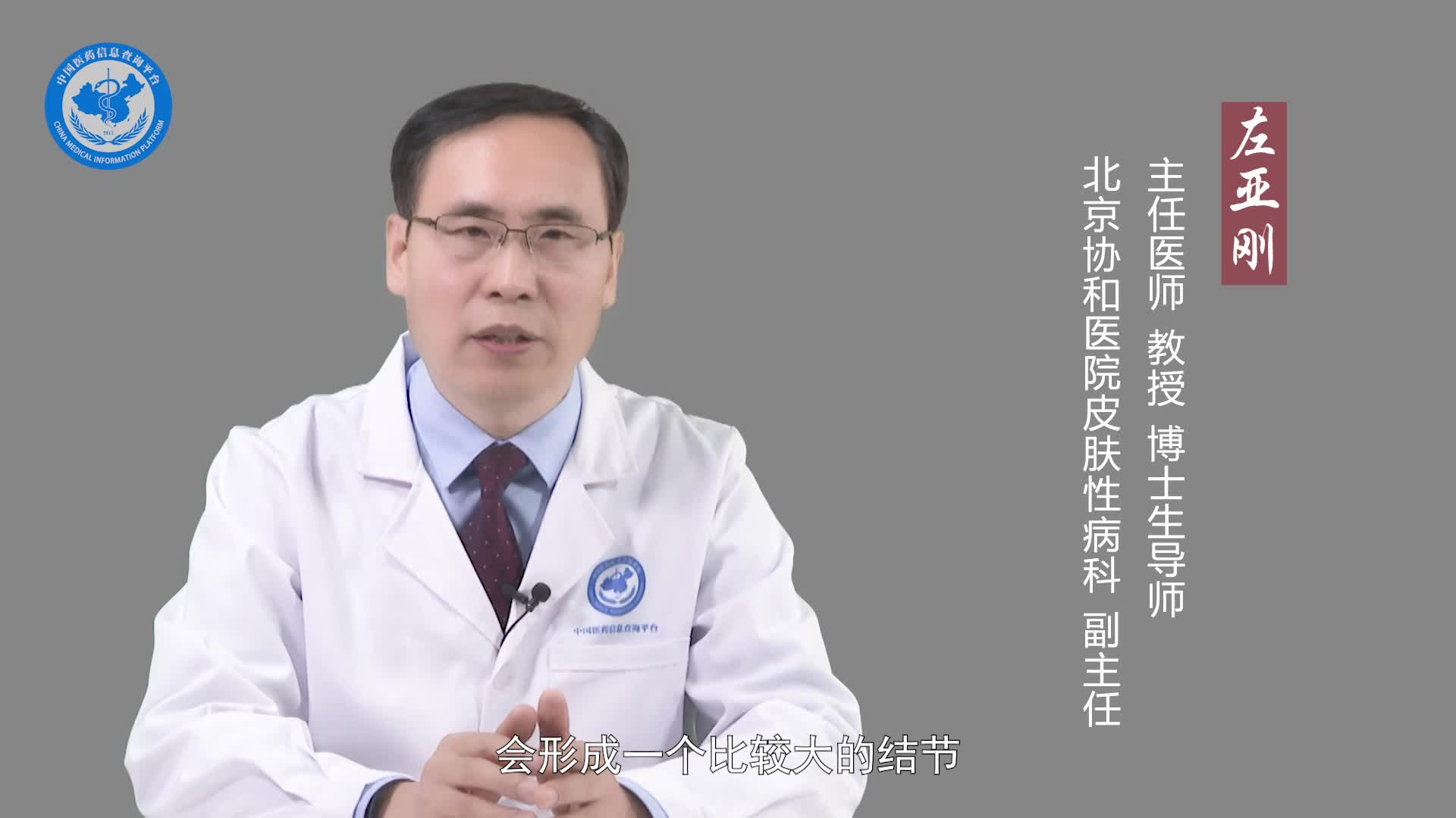 结节性痒疹怎么能除根？