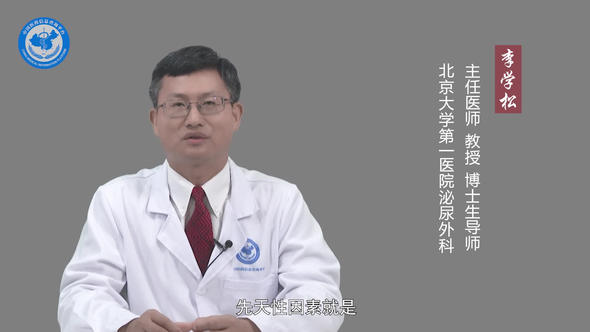 什么是肾萎缩？