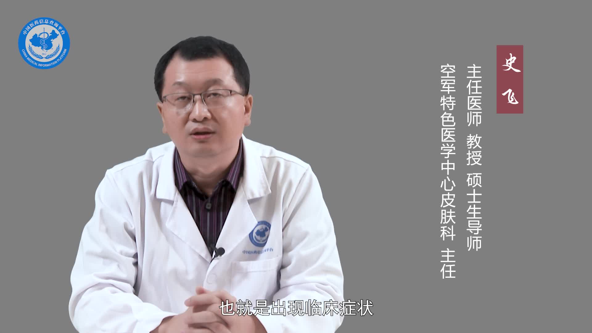 引起鱼鳞病的原因有哪些？