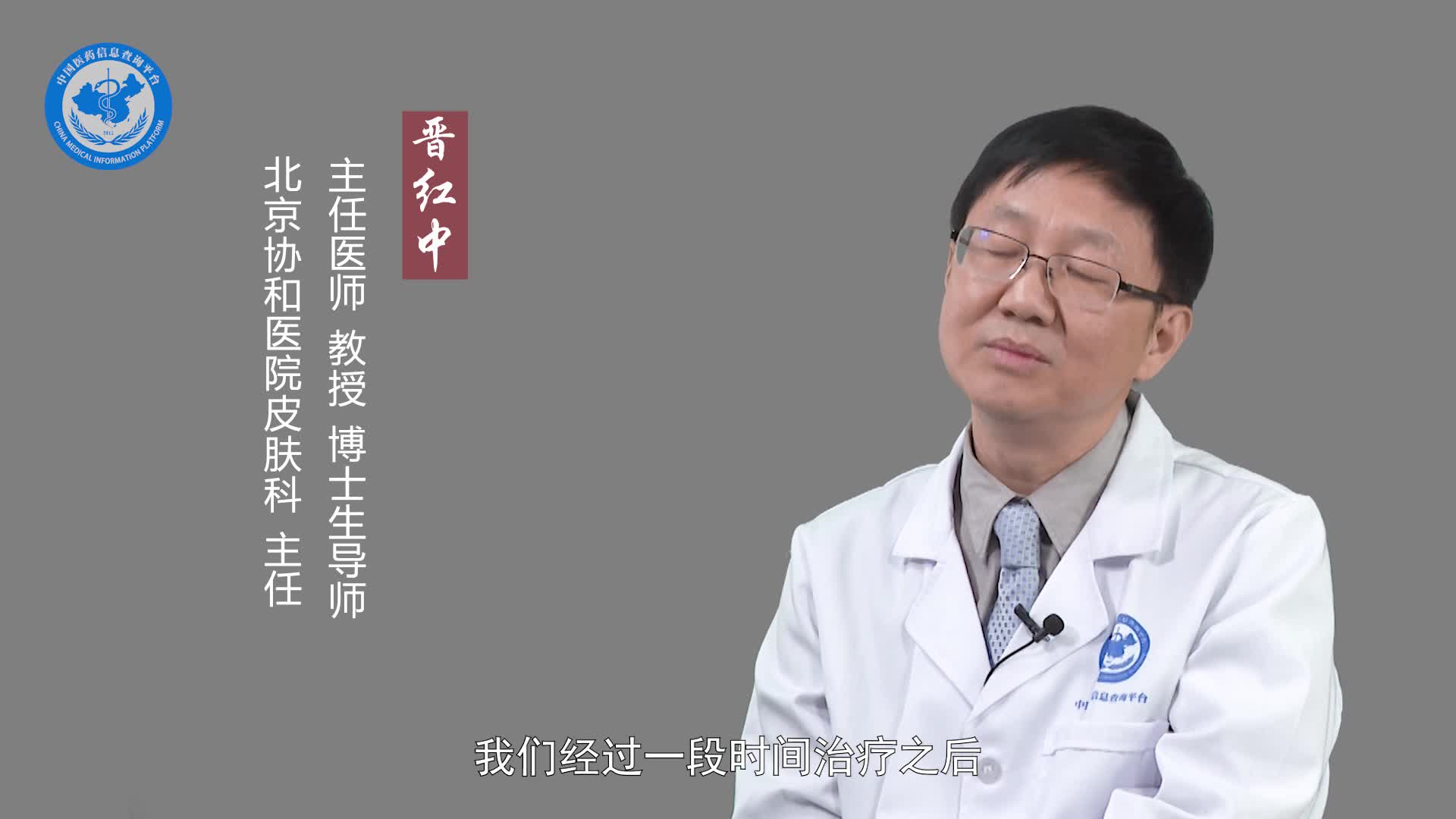 皮肤型红斑狼疮需要长期吃药吗？