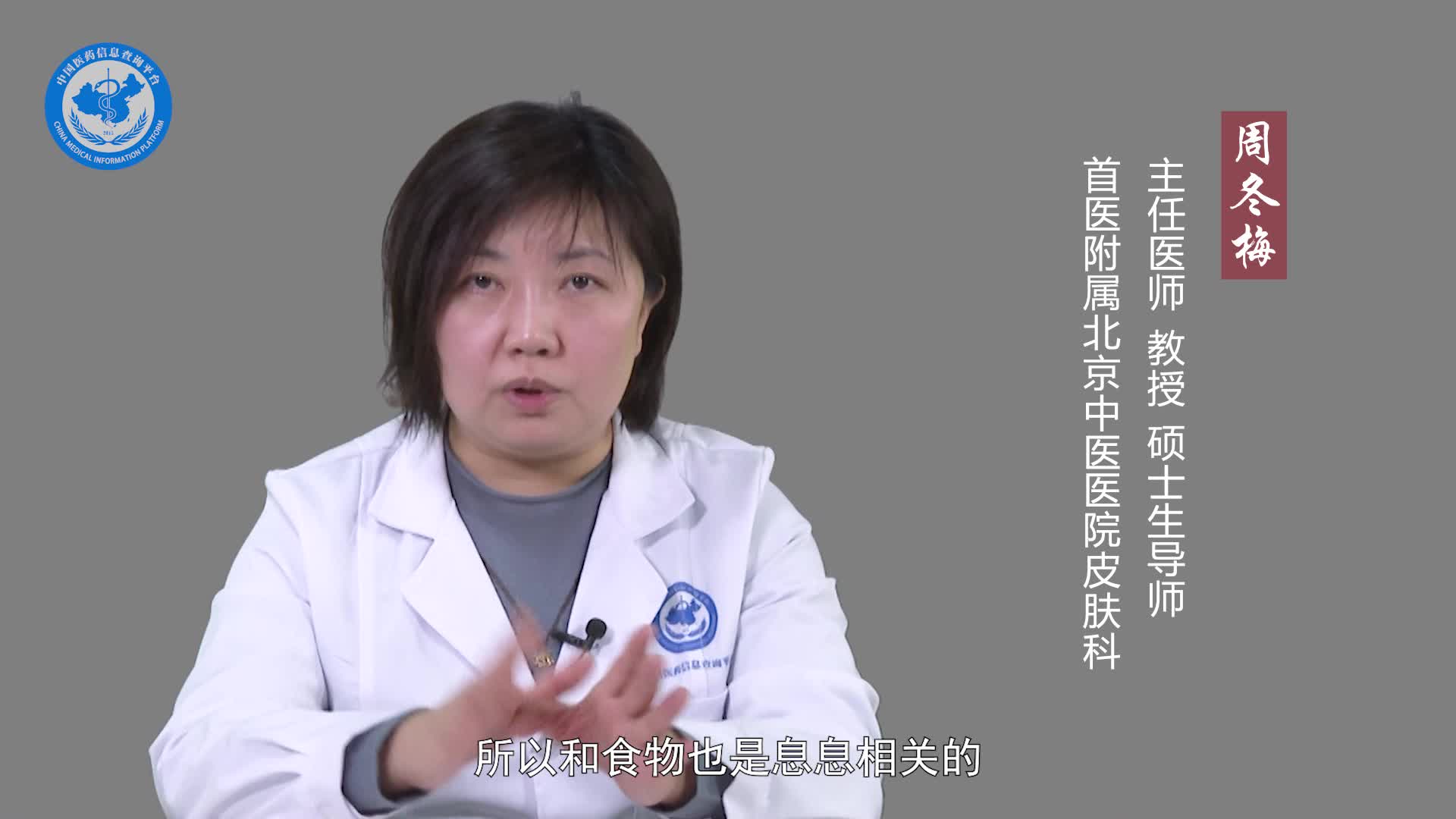 银屑病不能吃什么食物？
