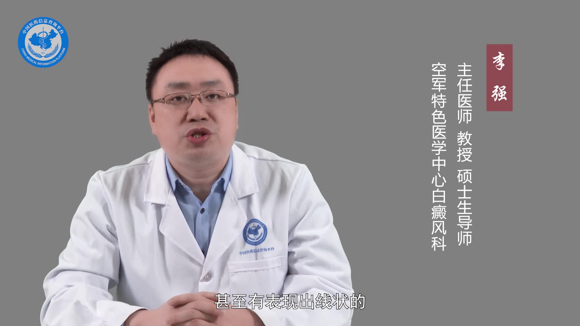 贫血痣患者的症状是什么？