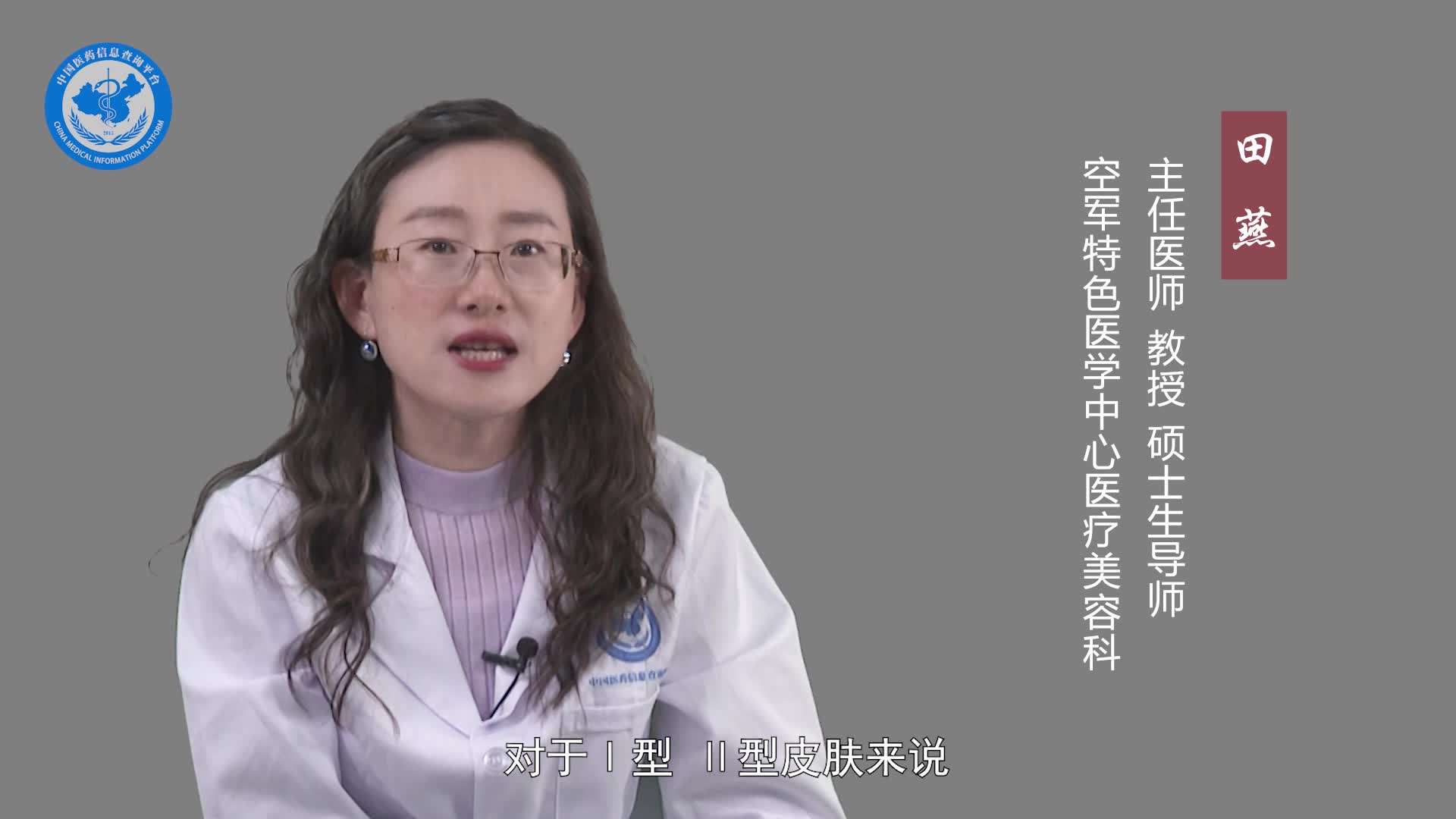 光老化有哪些表现？