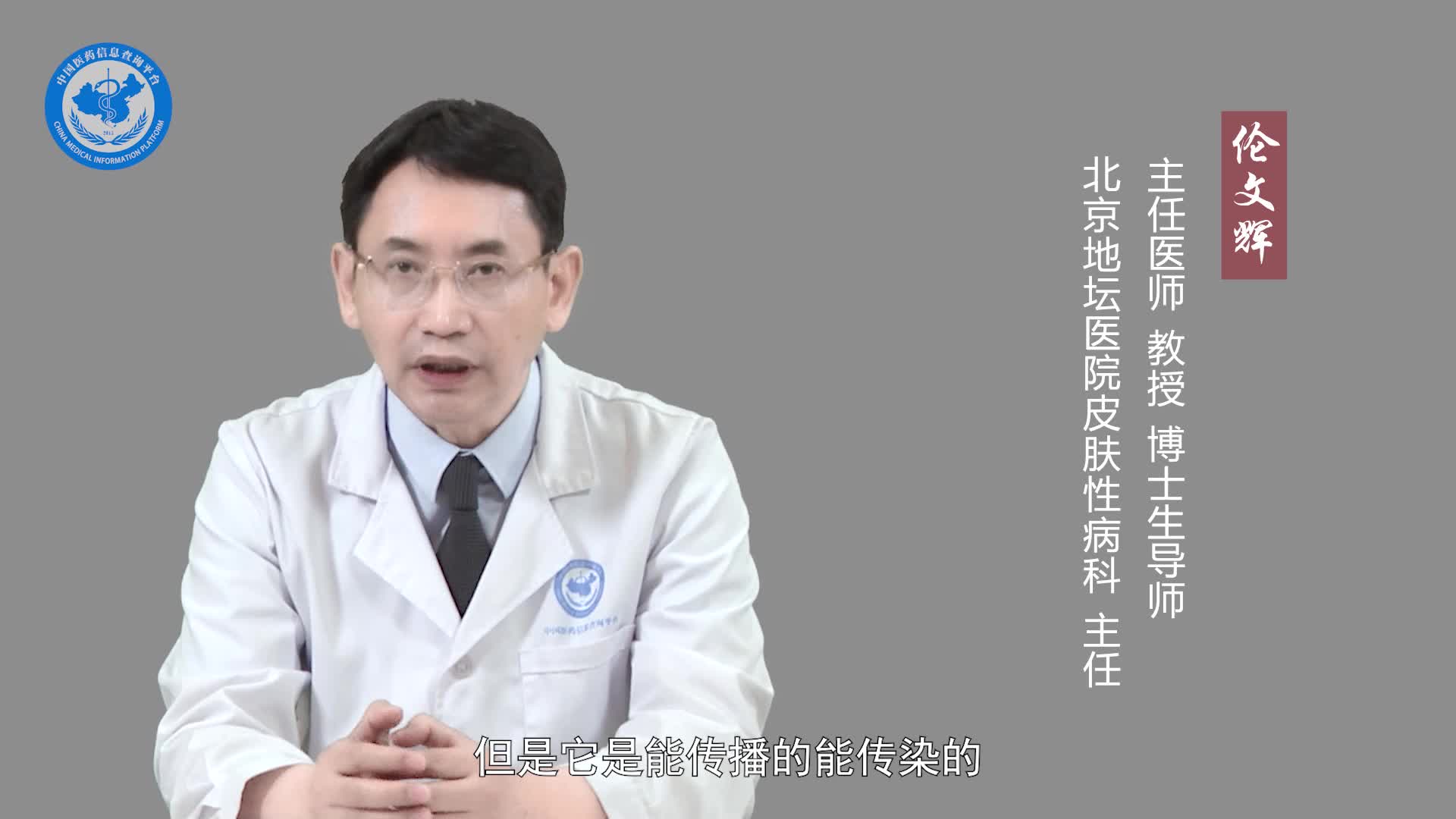 得了皮肤结核病能同房吗？