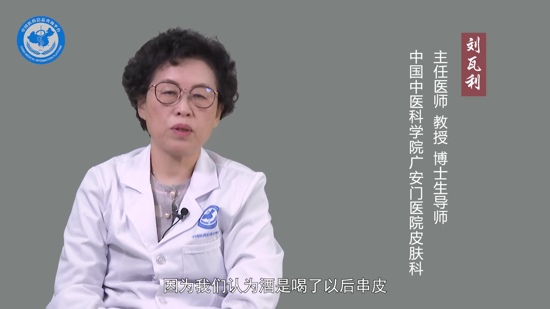 过敏性紫癜怎么调理？