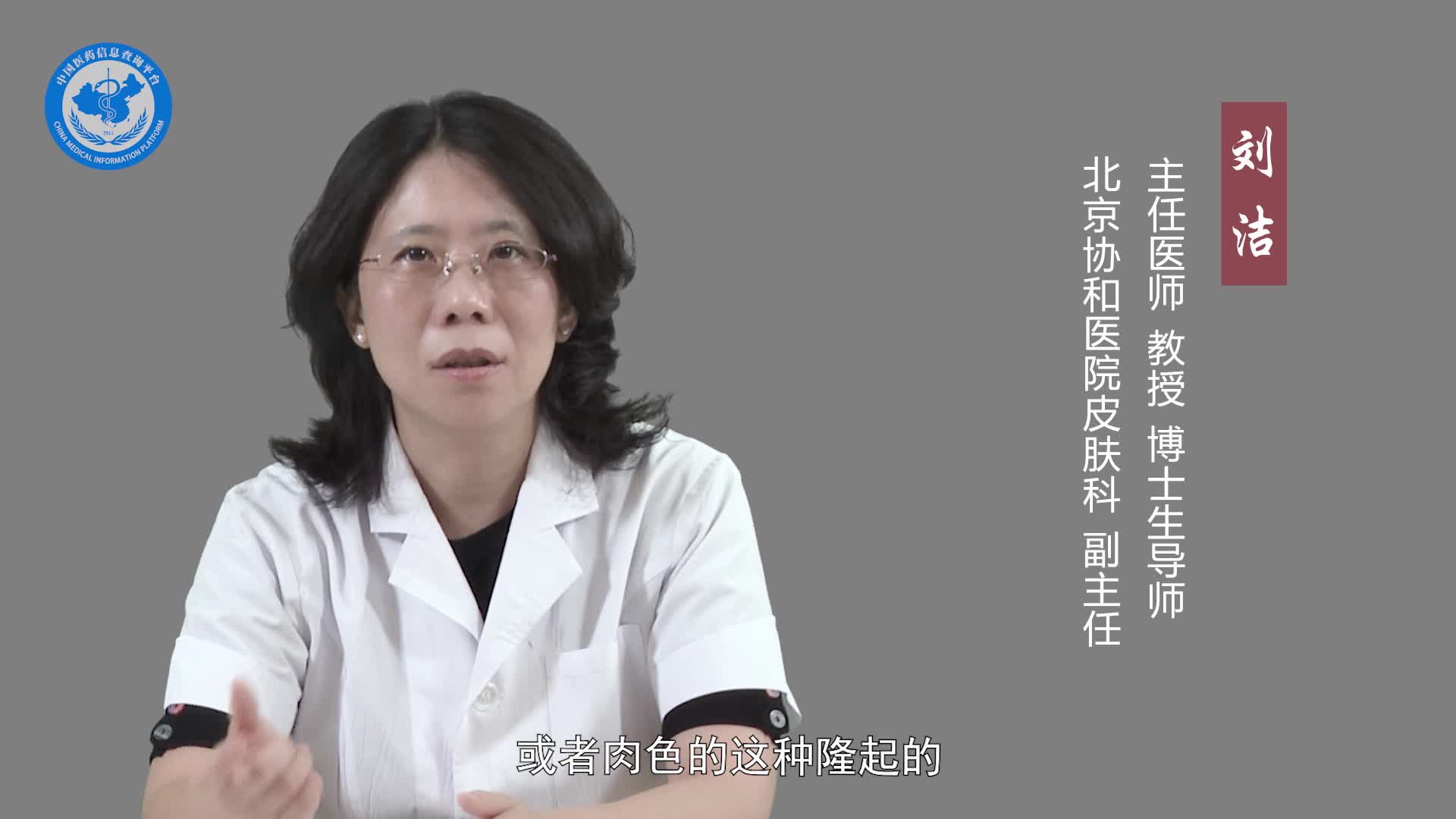 皮脂腺瘤的症状？
