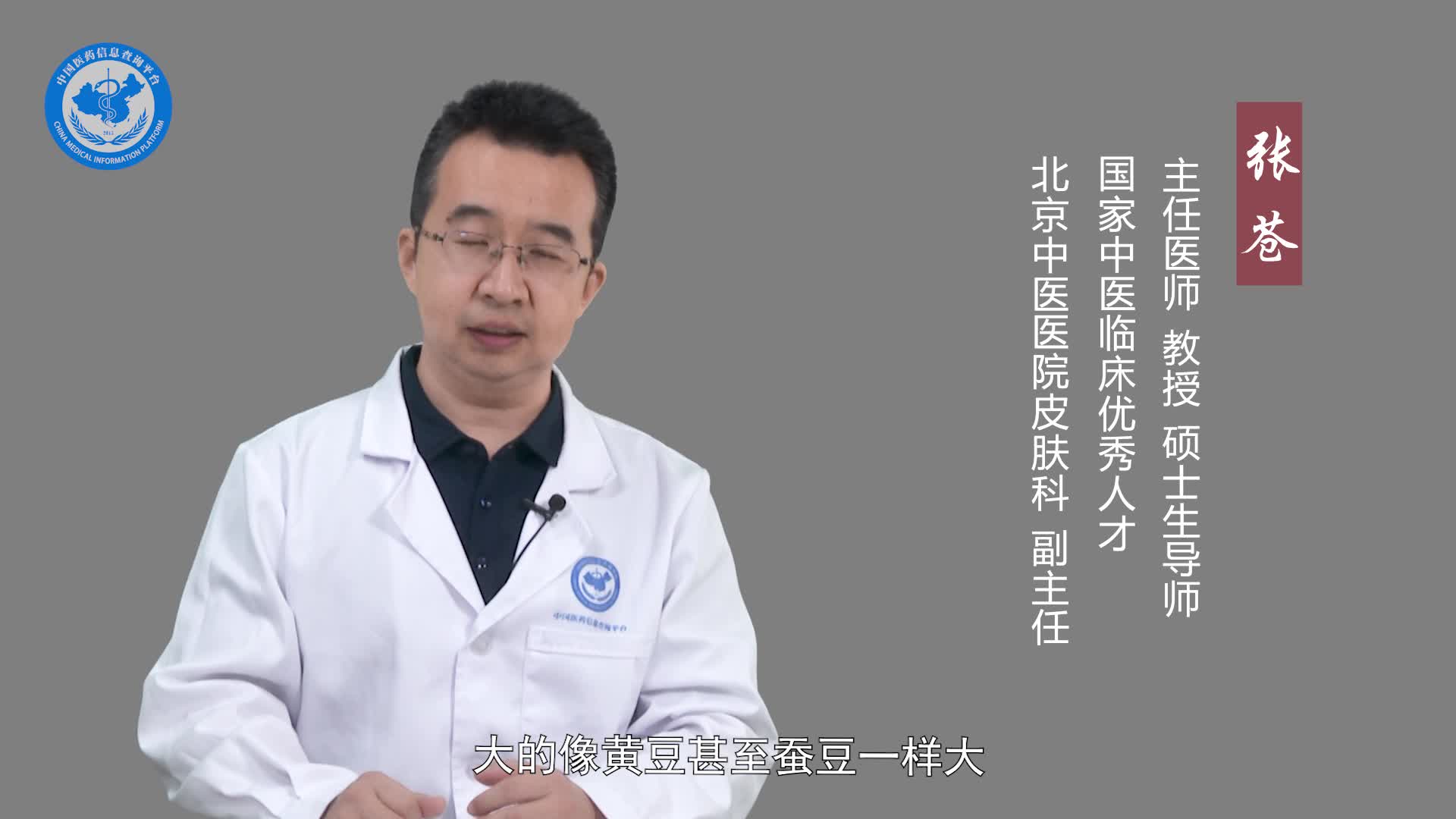 结节性痤疮的表现？