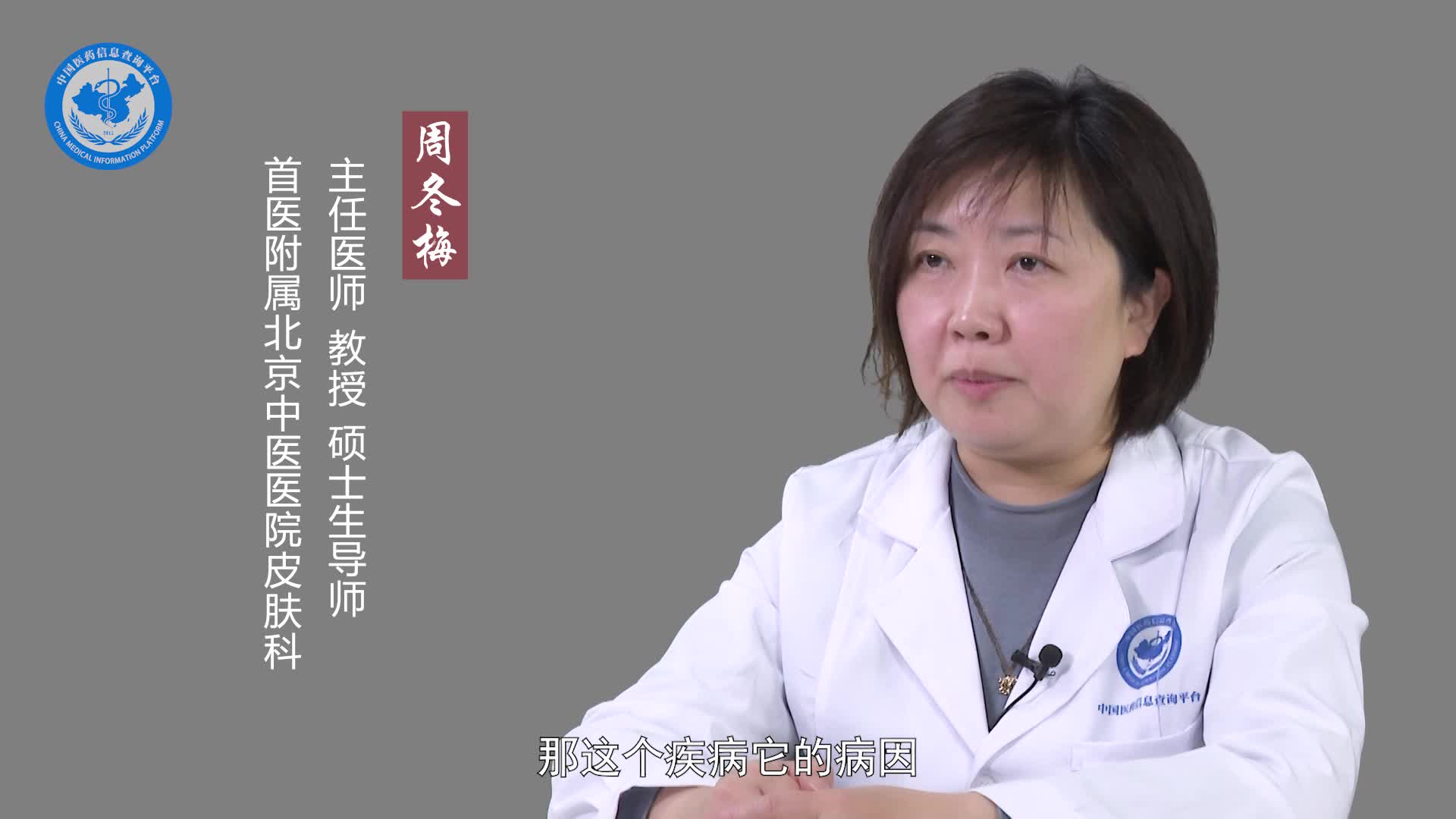 白驳风会传染吗？