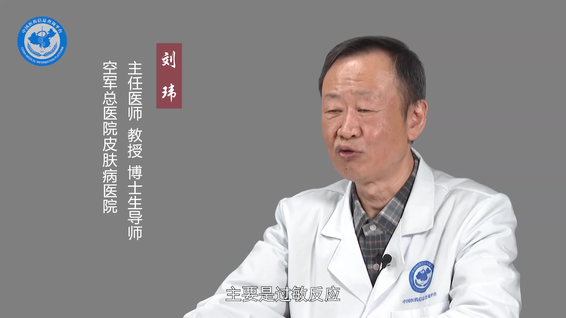 丘疹性荨麻疹会传染吗？