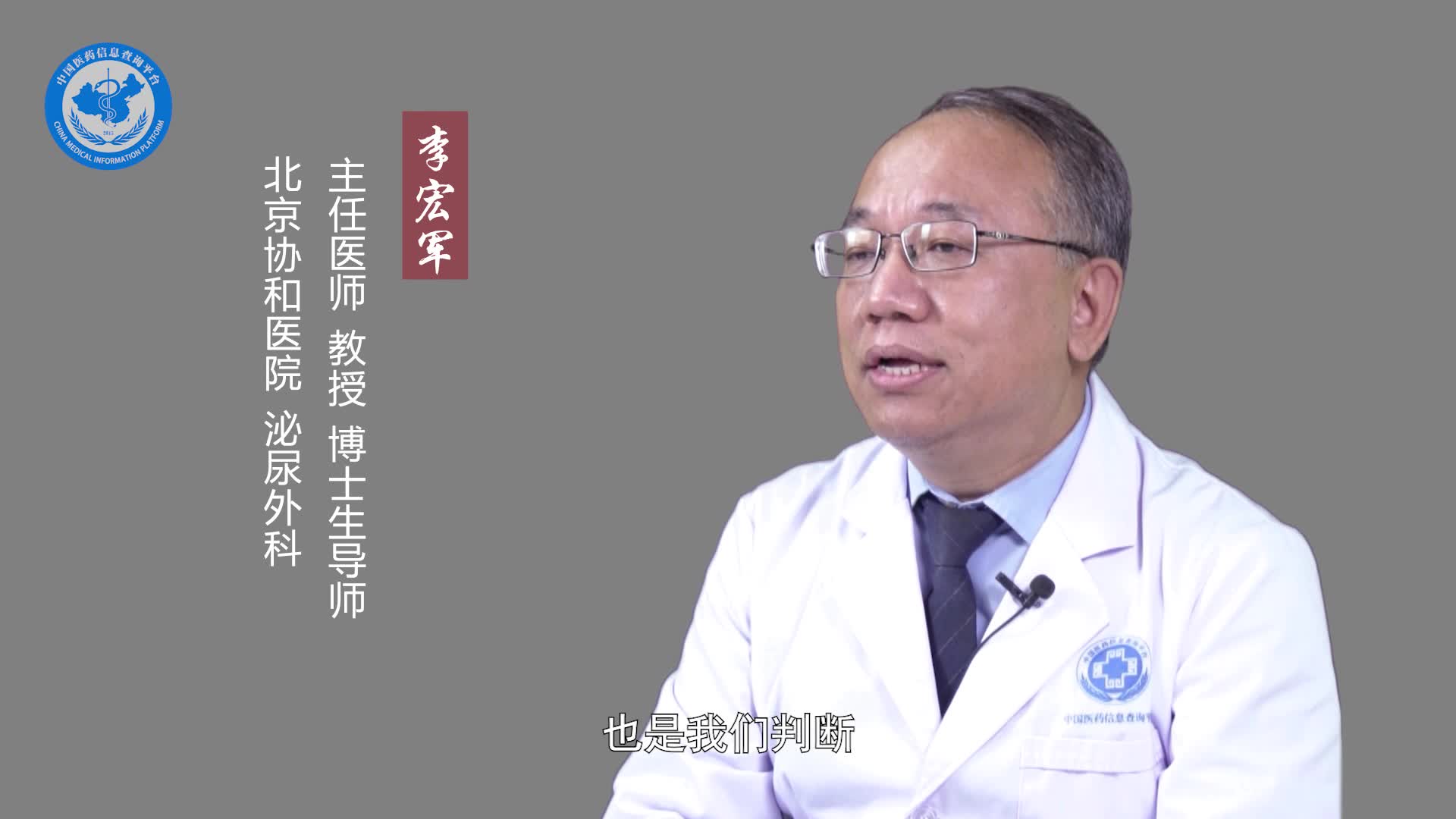 无生精细胞怎么办？