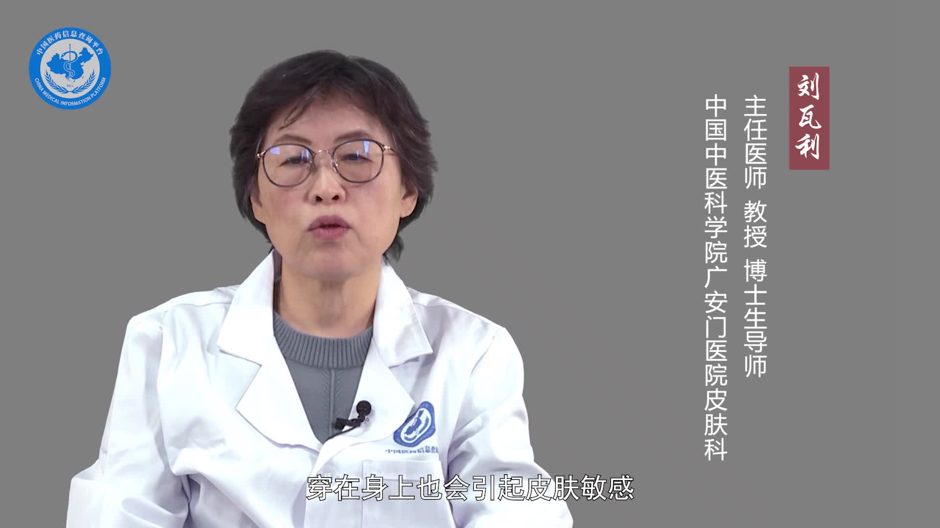色素性荨麻疹怎么预防？