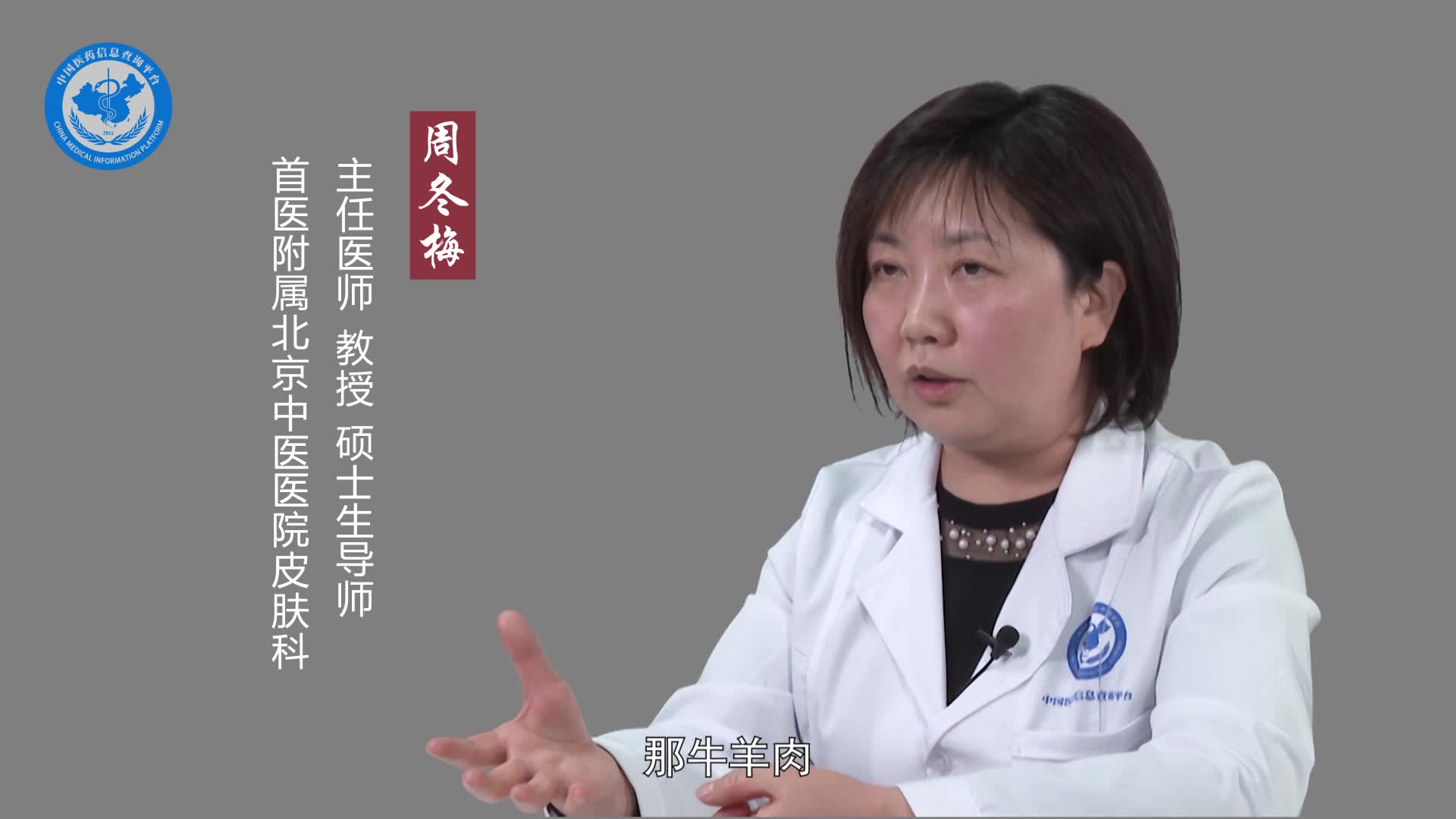 有黄褐斑能吃牛羊肉吗？