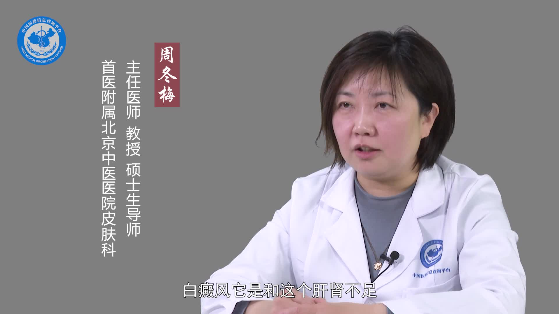 白驳风患者吃什么食物好？