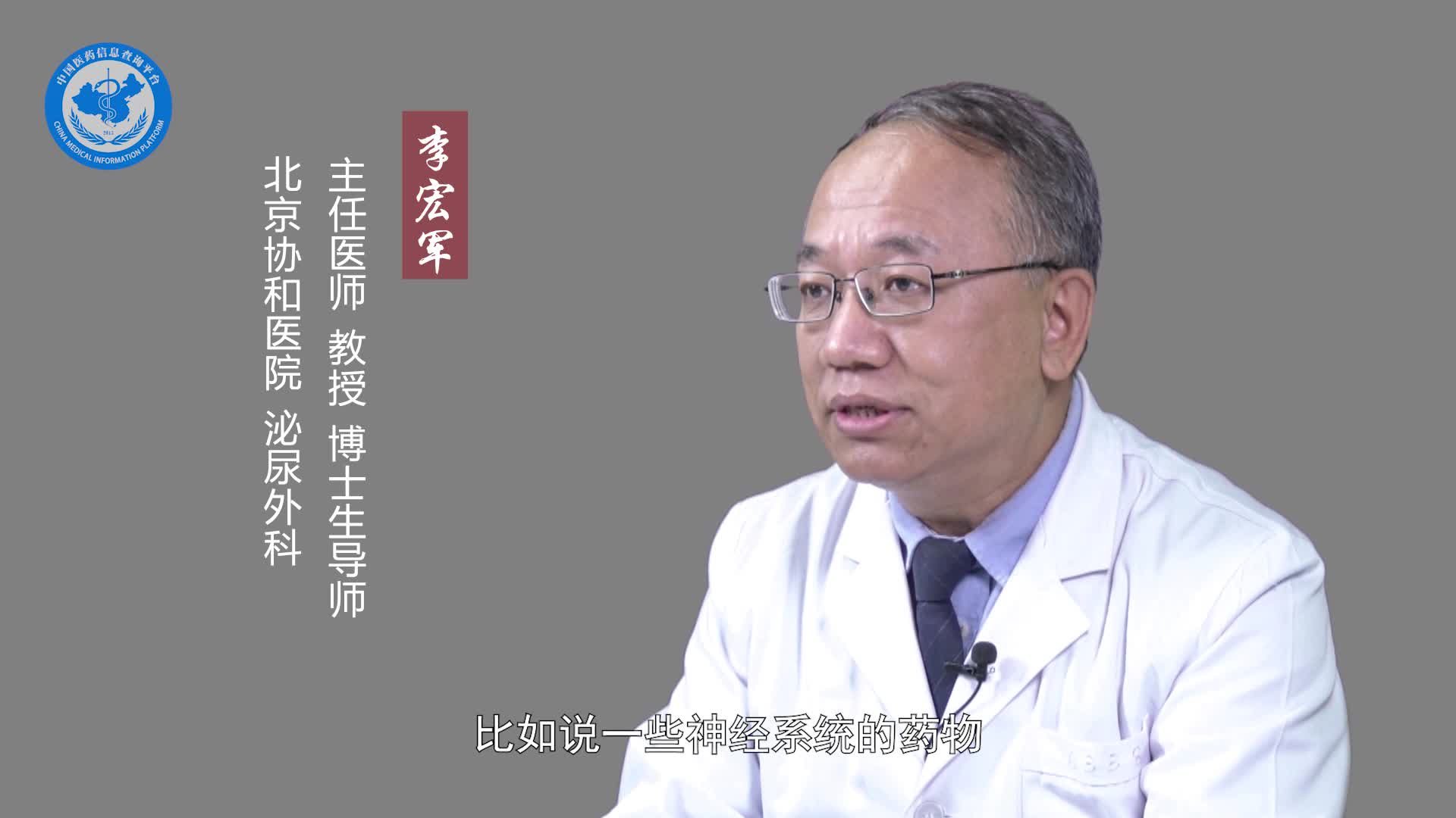 如何预防勃起功能障碍？