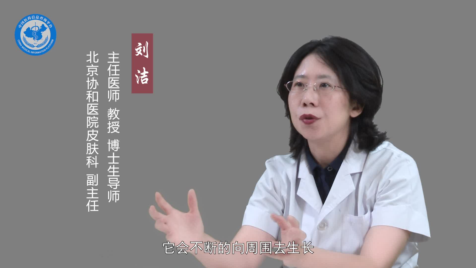 皮肤基底细胞癌中晚期的症状？