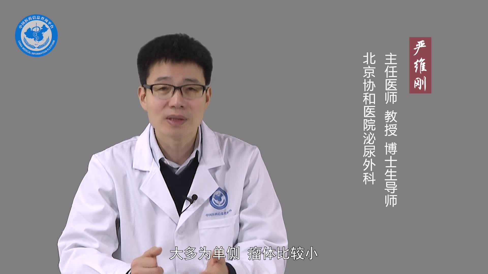 肾错构瘤是怎么引起的？