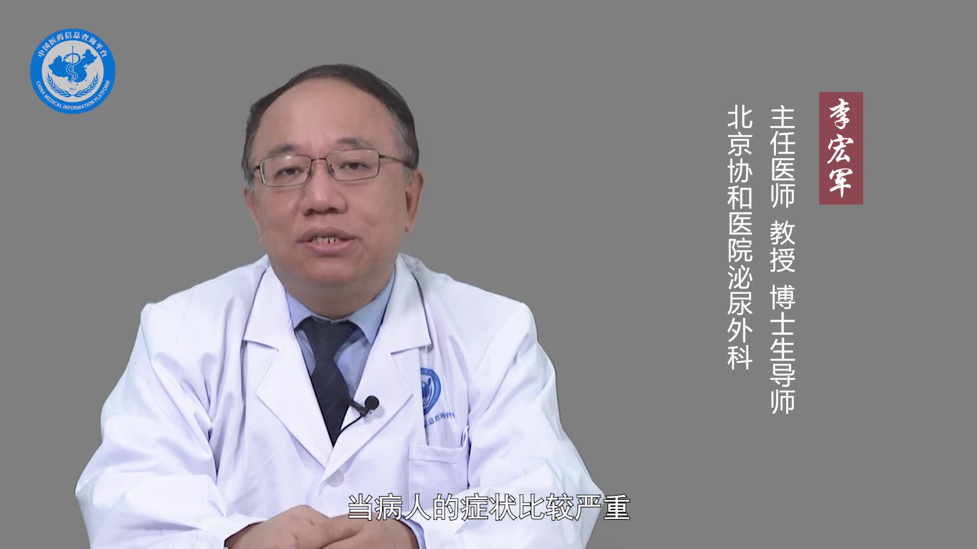 前列腺肥大要做手术吗？
