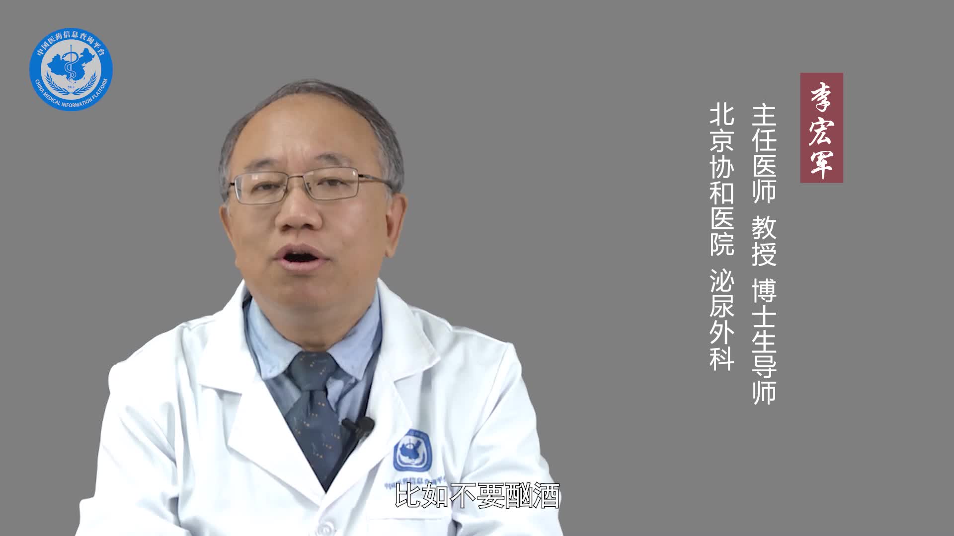 阴茎硬结症能自愈吗？
