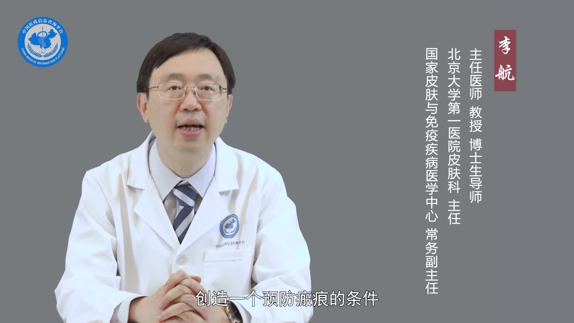 瘢痕疙瘩术后还会复发吗？