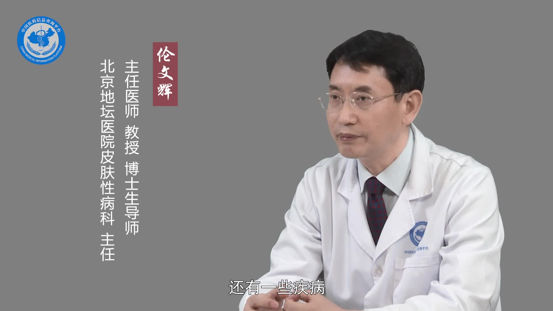 RPR阳性是什么意思？