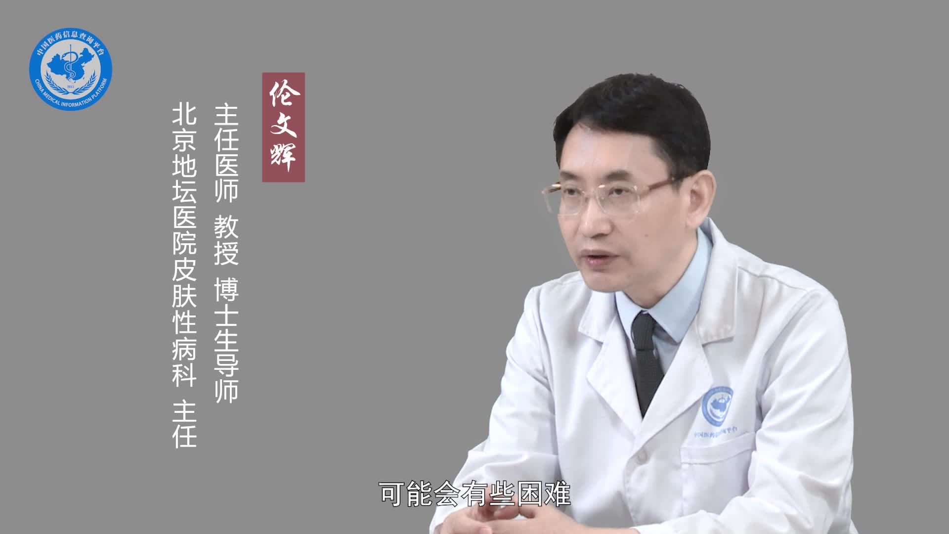 衣原体感染患者可以怀孕吗？