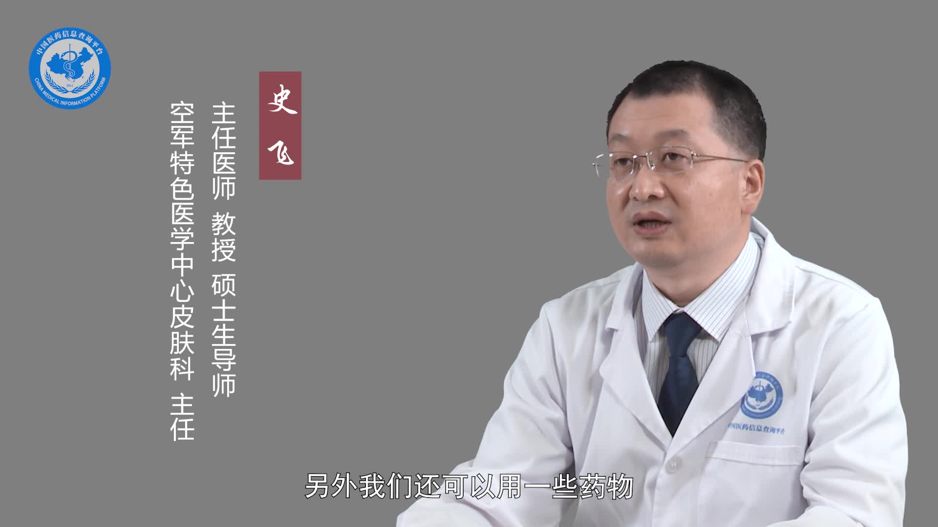 得了皮肤瘙痒症怎么办？