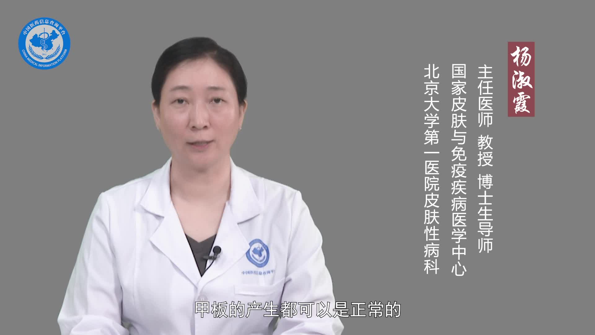 指甲月牙消失能自己长回来吗？