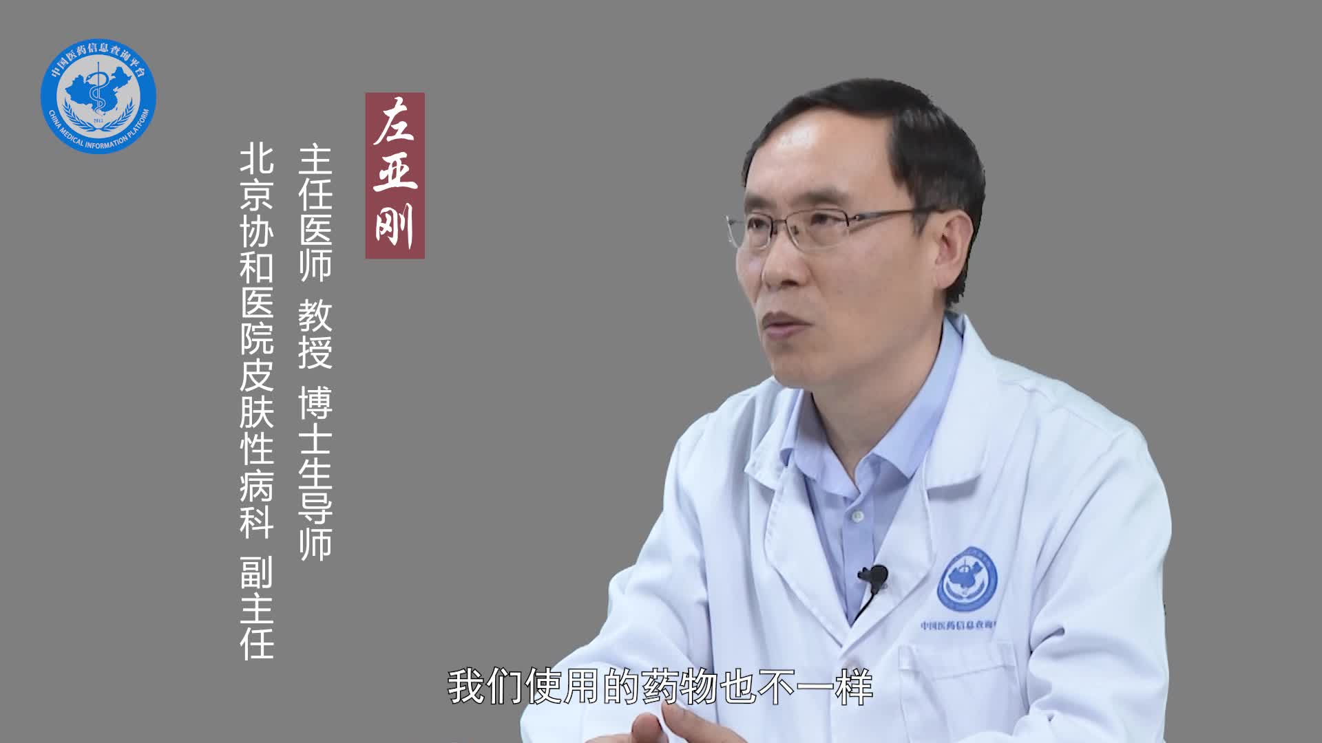 皮炎用什么药最有效？