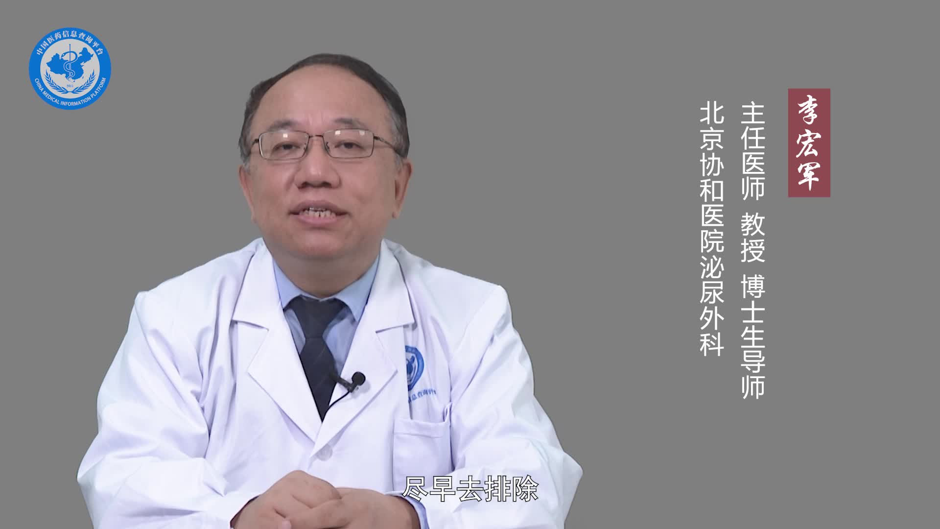 克氏综合征能治愈吗？