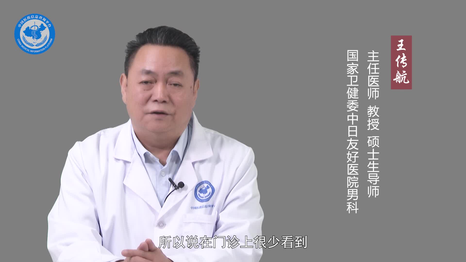 慢性前列腺炎能自己恢复吗？