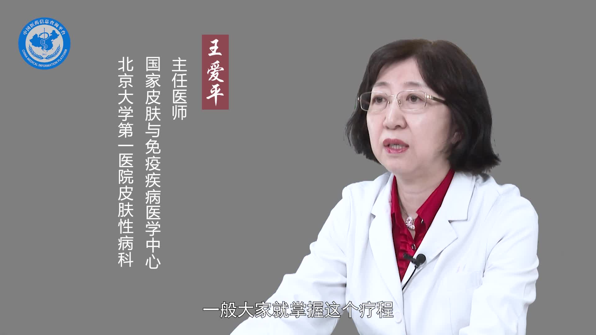 白癣可以治好吗？