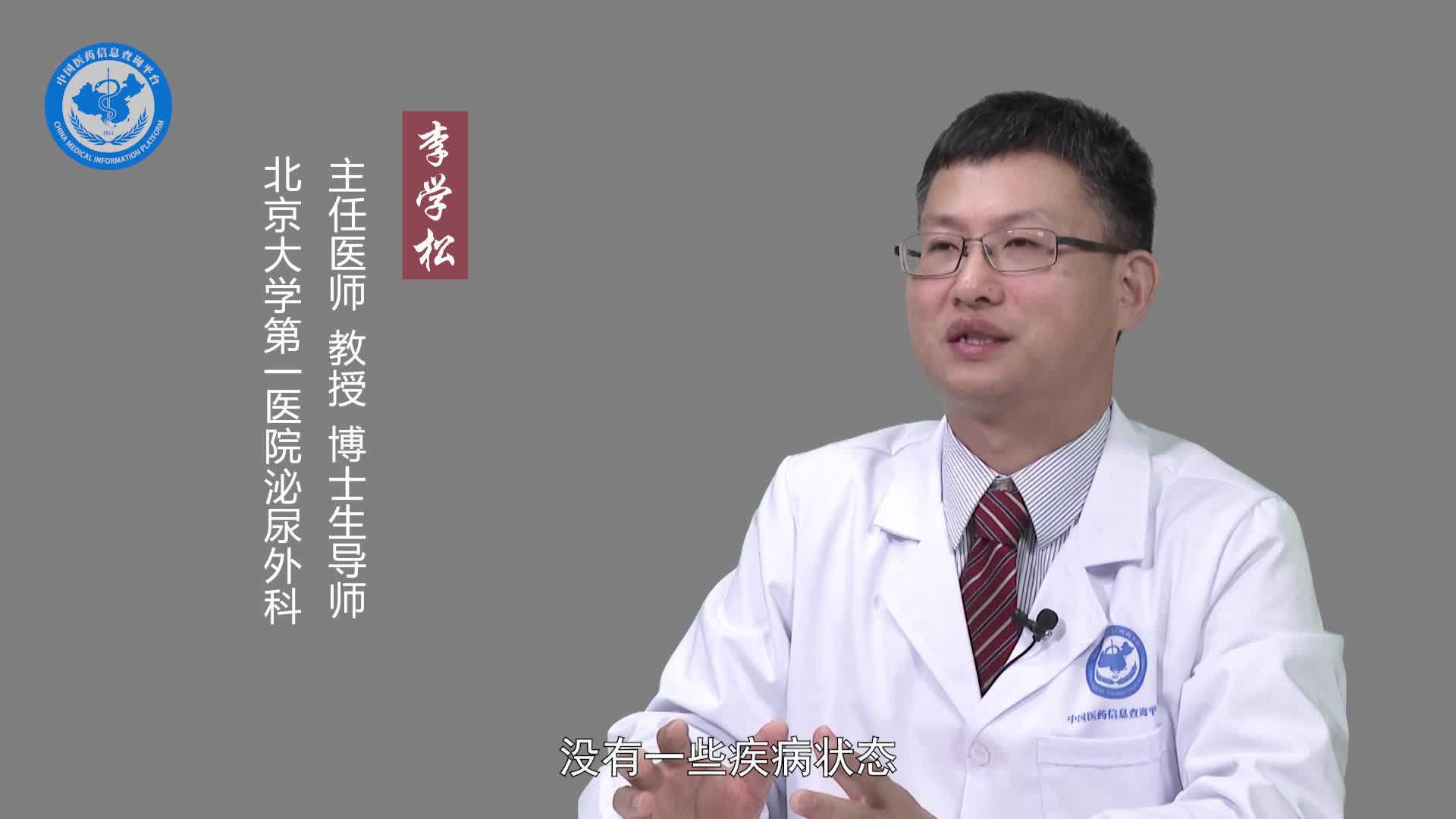 异位肾可以通过手术复位吗？