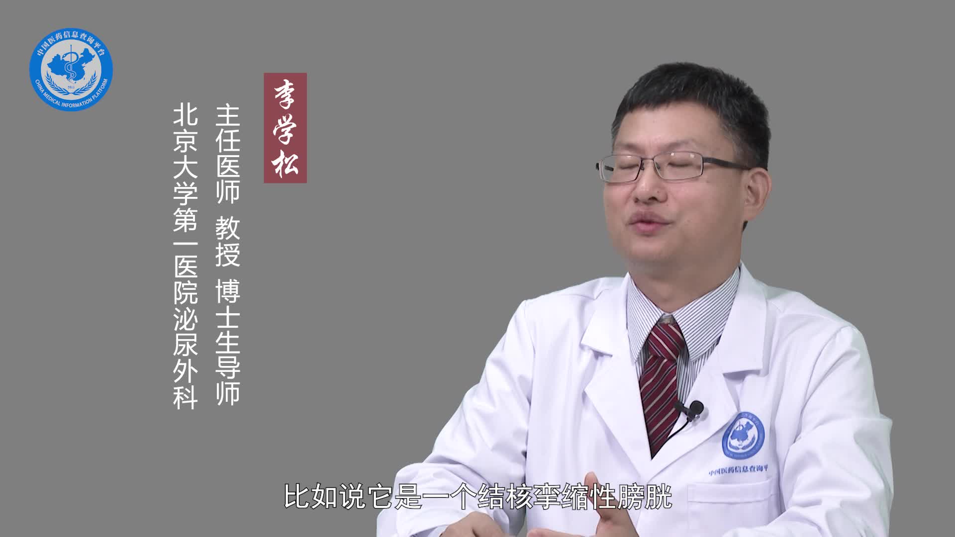 膀胱破裂手术后有后遗症吗？