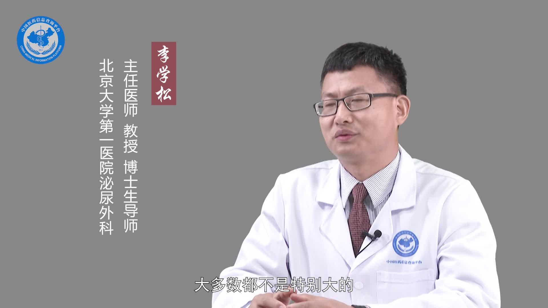 肾积水手术后是不是很长时间不能下地？