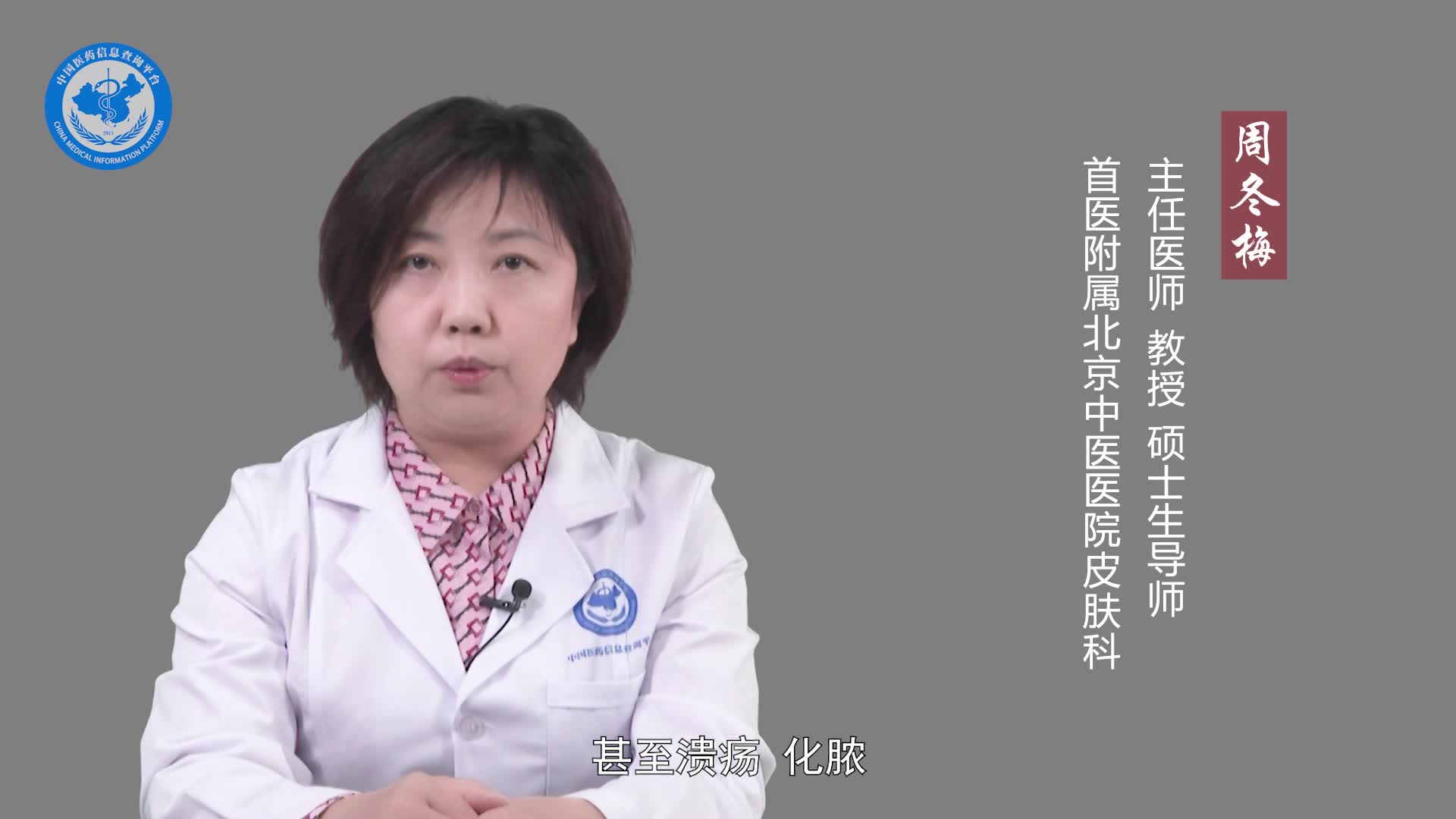 中医认为嵌甲是什么原因引起的？