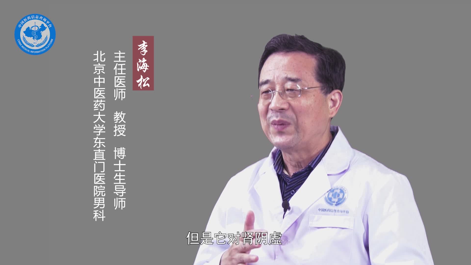 肾虚吃什么水果好？