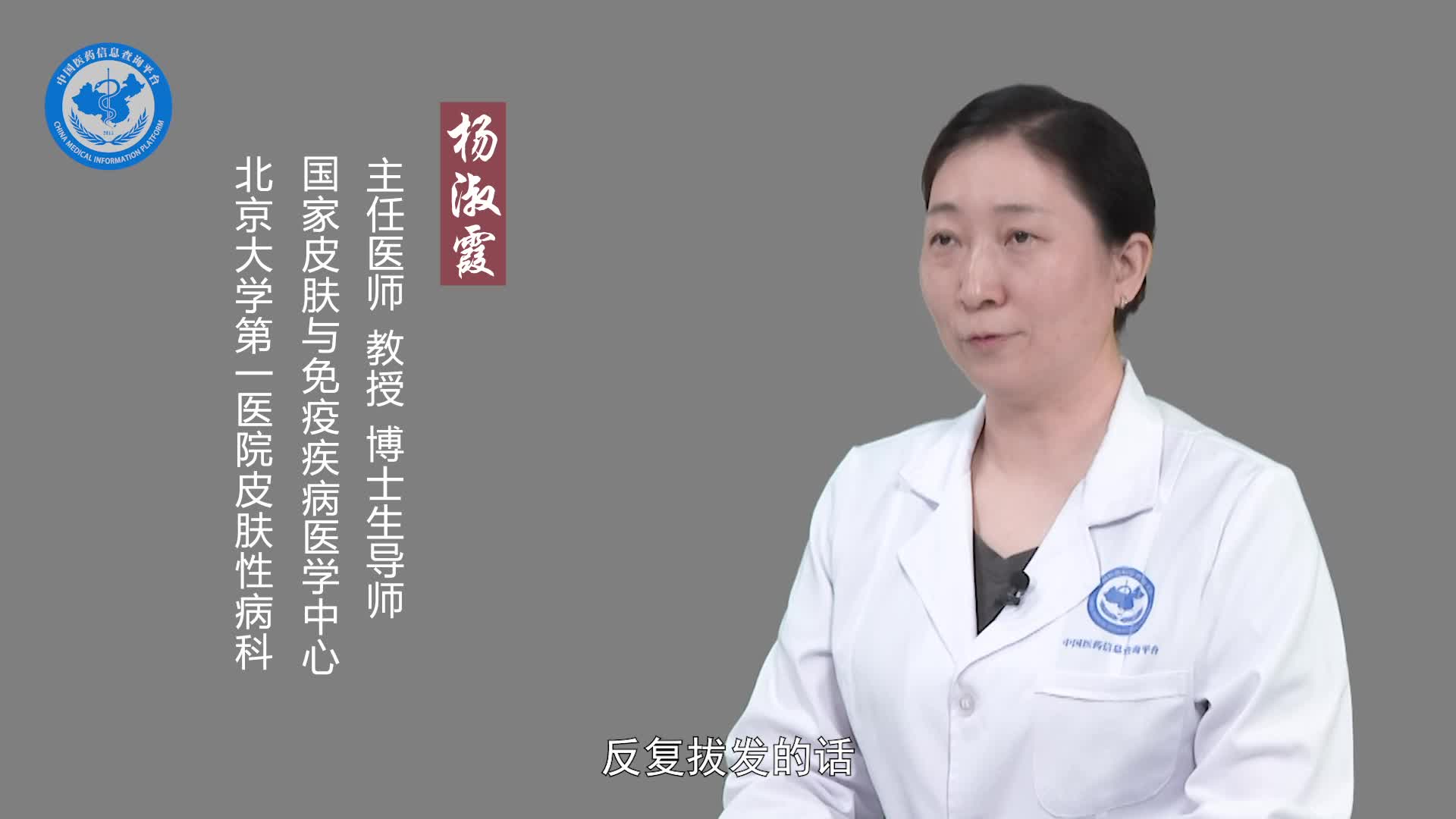 小孩的白头发能拔掉吗？