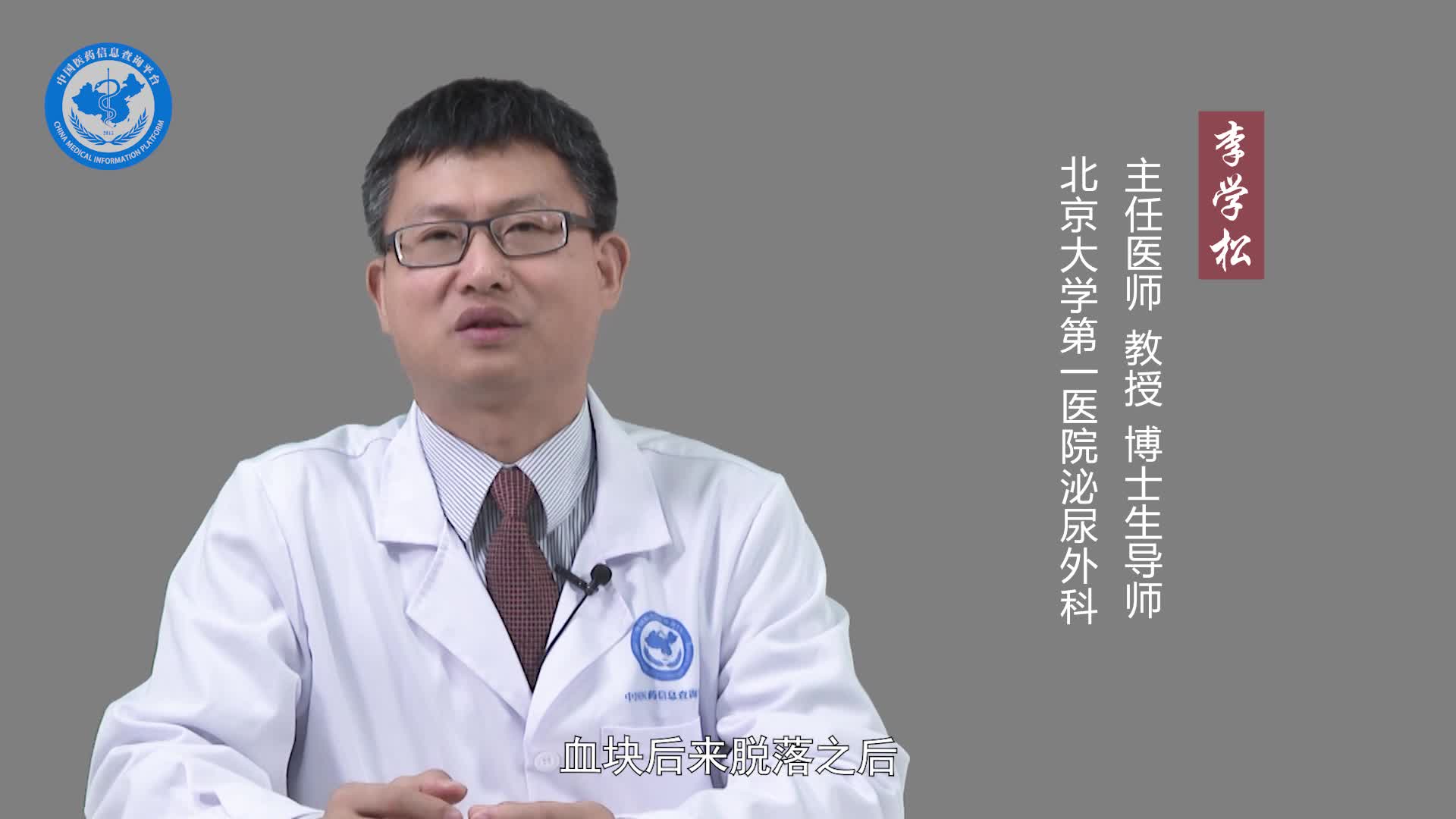 输尿管息肉会自己消失吗？