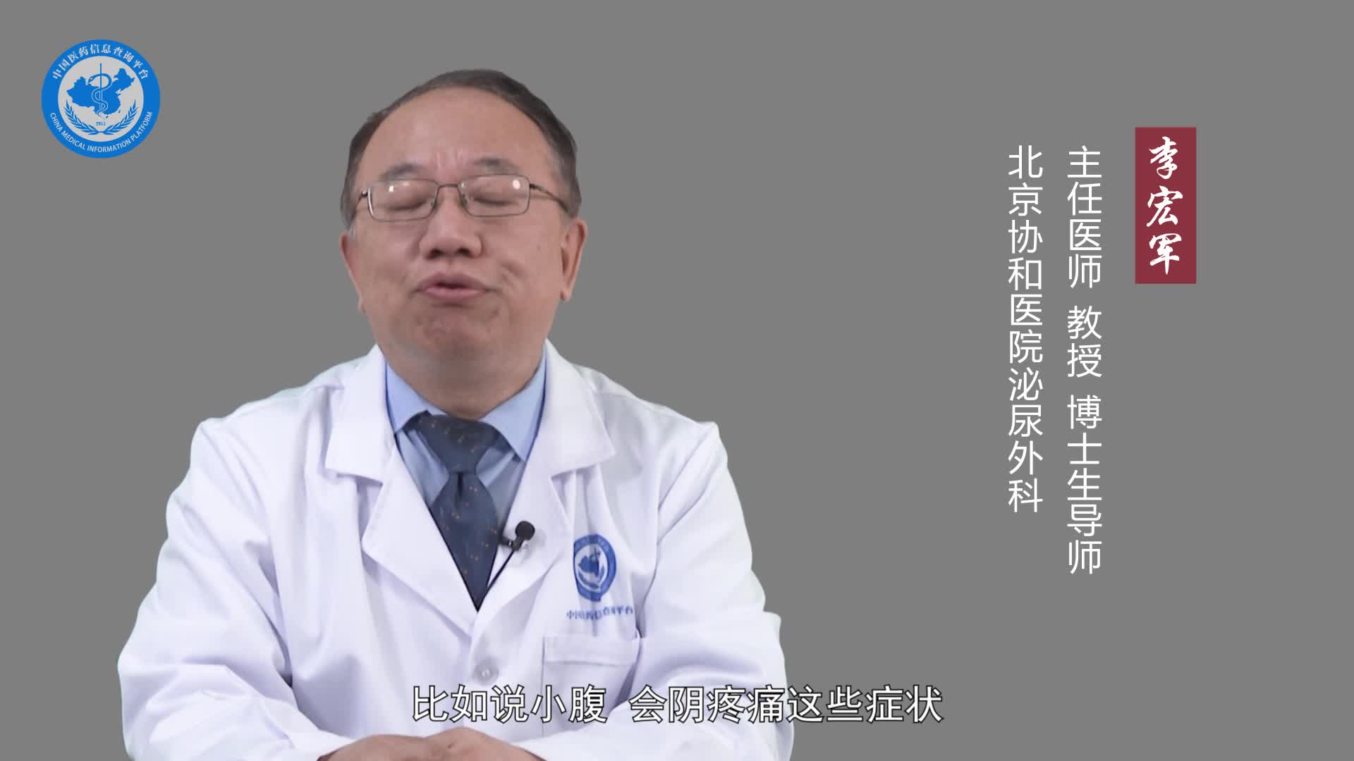 慢性前列腺炎能自愈吗？