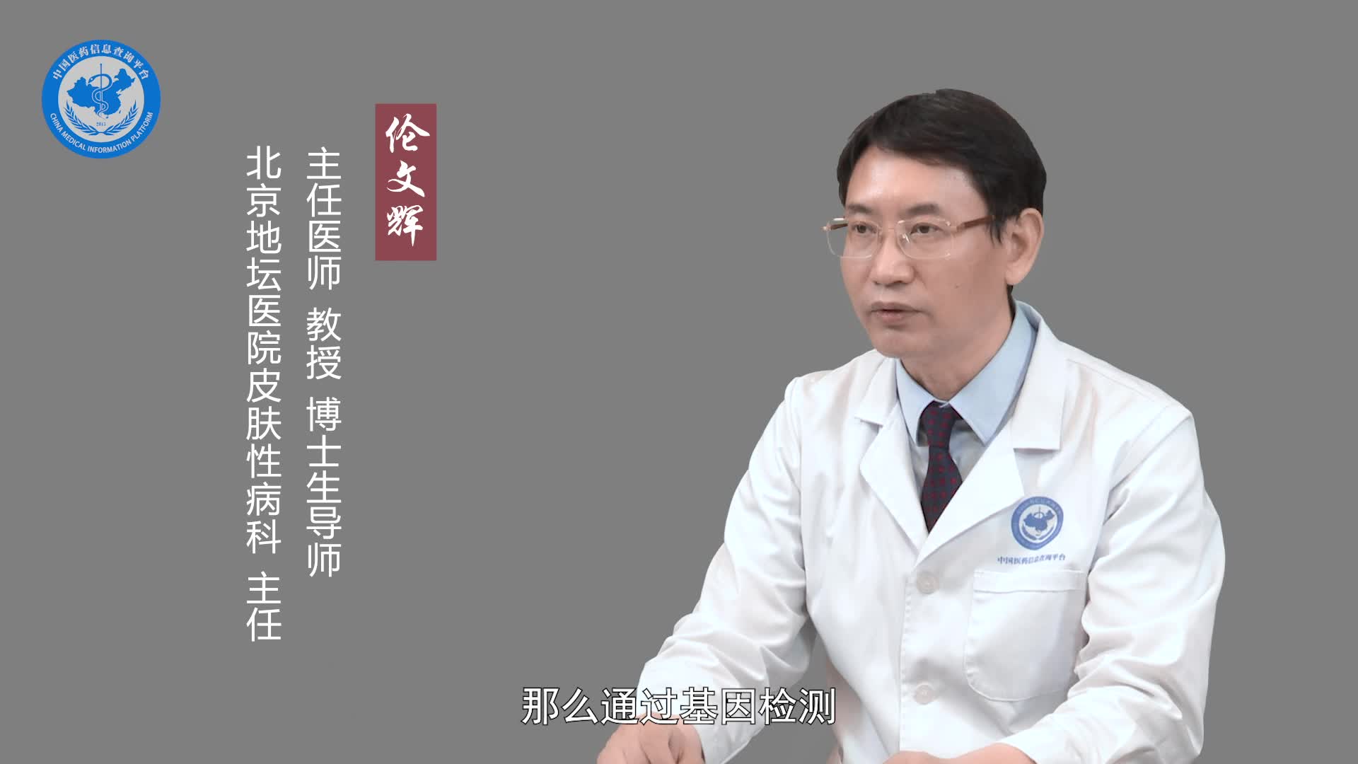 检查单纯疱疹病毒的方法有哪些？