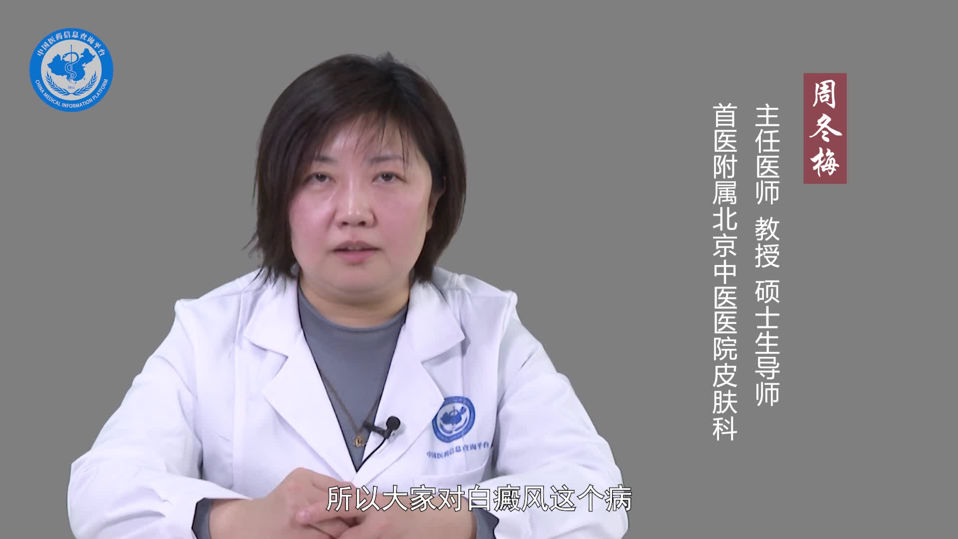 白癜风不能吃什么东西？