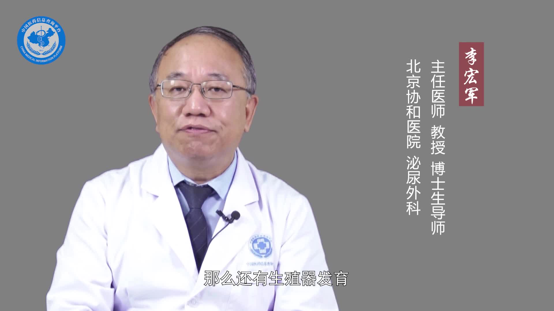 睾丸发育不良有哪些症状？