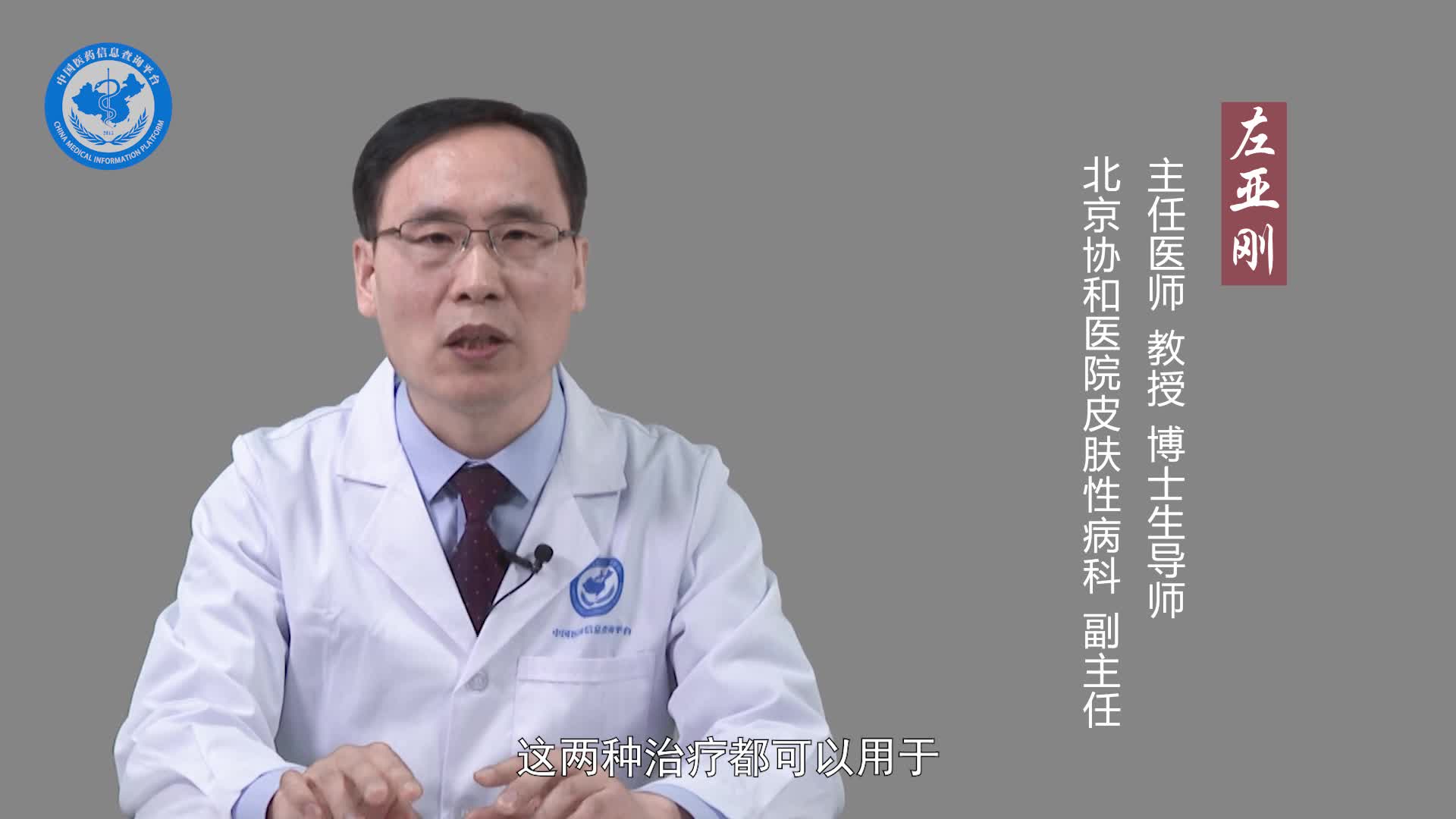 丝状疣如何治疗？