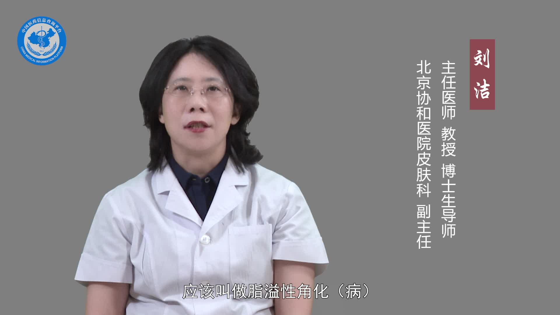 老年斑只会发生在老年人身上吗？